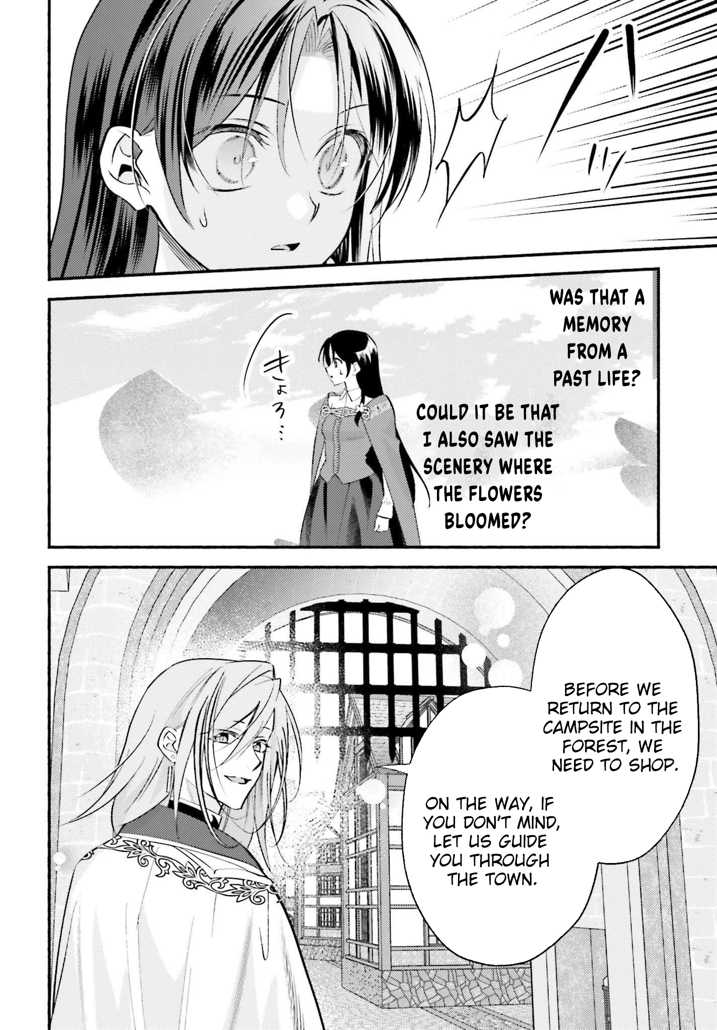 The Neglected Saint, Once a Legendary Witch, Is Now Beloved by the Emperor. Chapter 8 Page 6